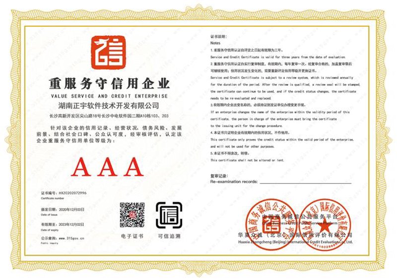 关于网站建设的常见问答