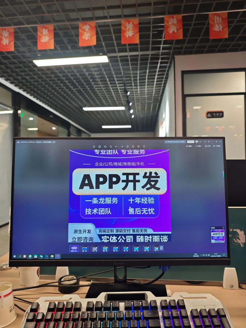 湖南软件开发：解锁数字化转型的新引擎