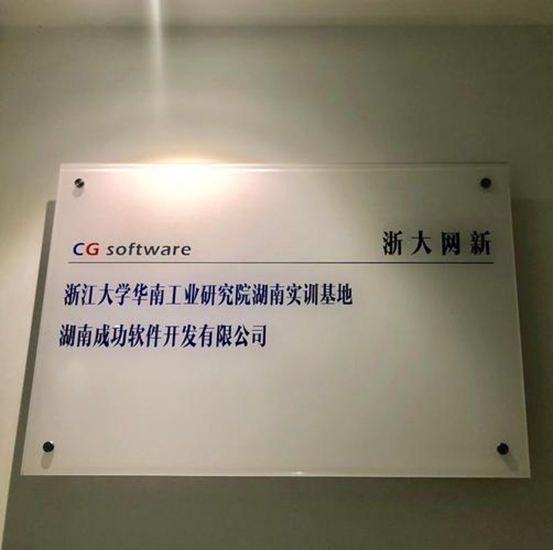 未来软件开发行业的趋势解读