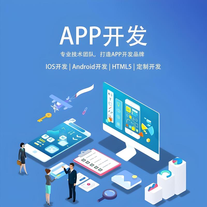网站建设计划：企业转型的新路径