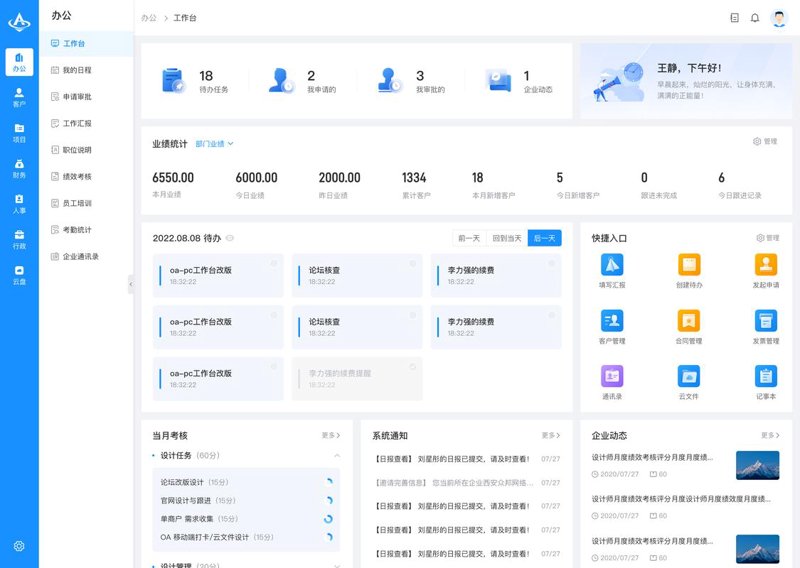 IT运维：企业稳定运行的幕后英雄